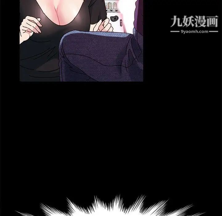 神级模特第11话