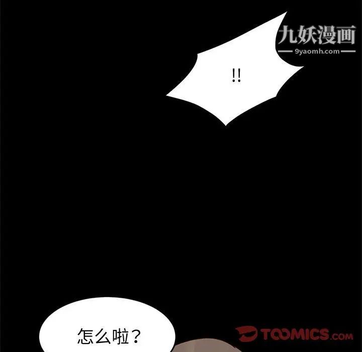 神级模特第11话
