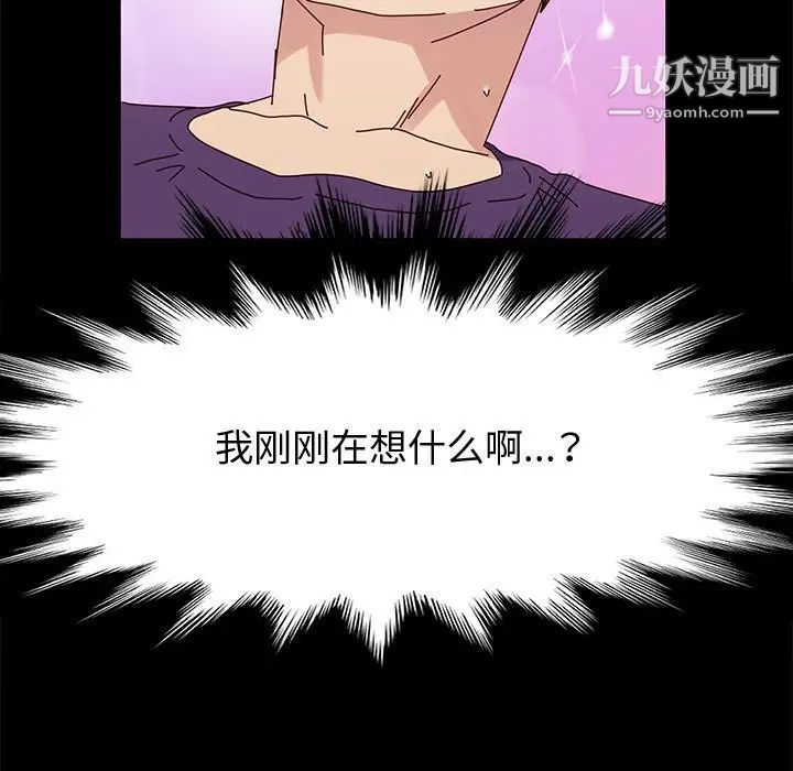 神级模特第11话