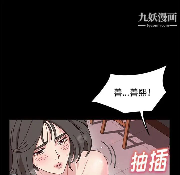 神级模特第11话