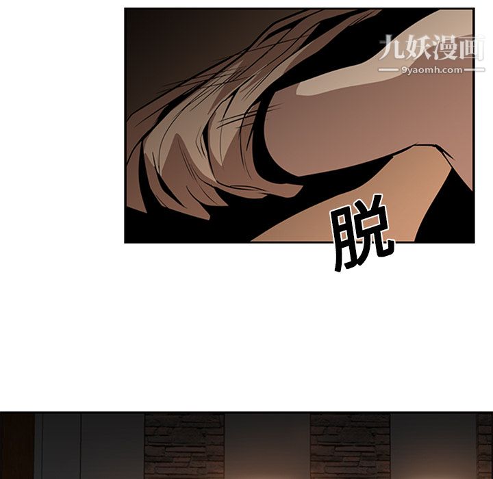 PainKiller-正義的背後第13話