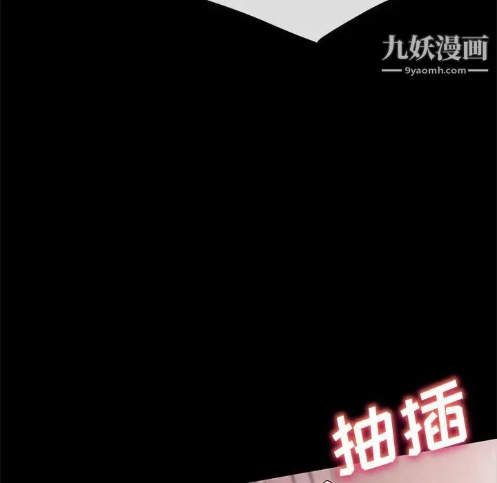 神級模特第12話