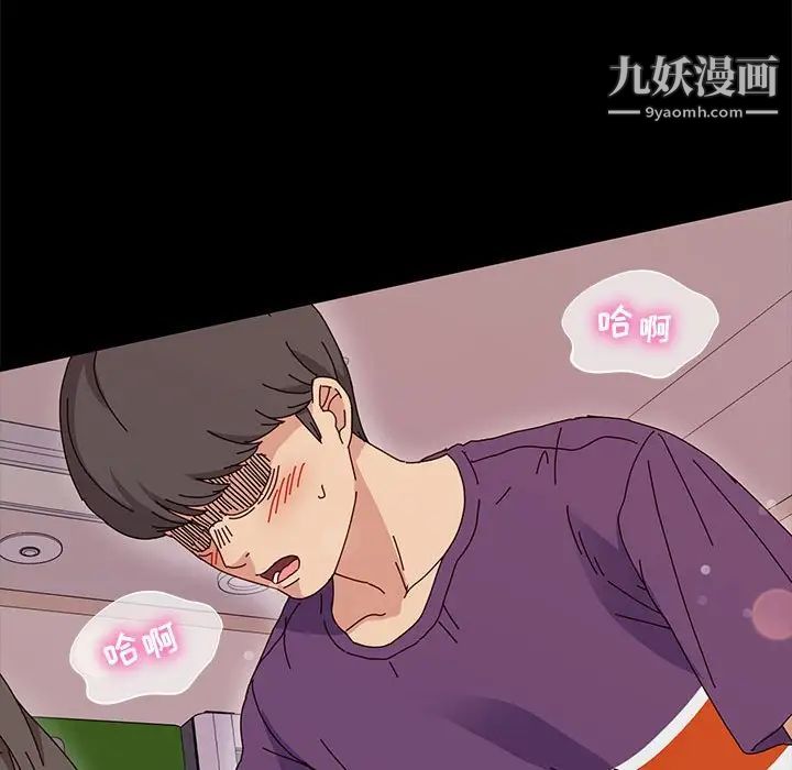 神級模特第12話