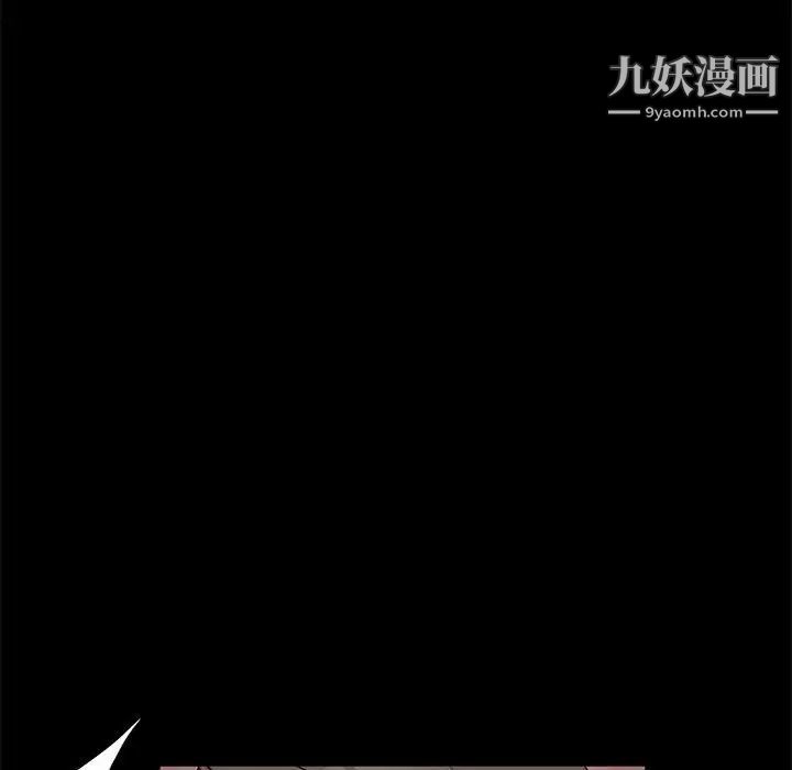 神級模特第12話