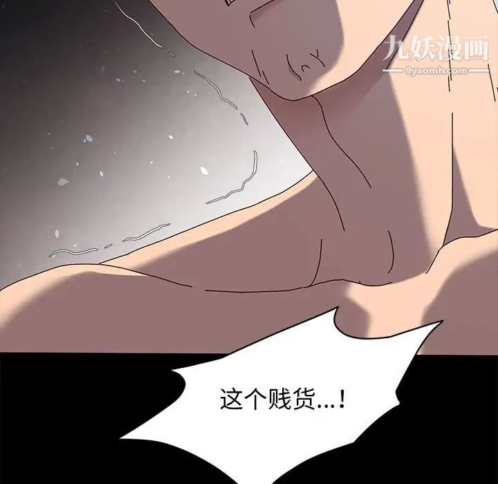 神级模特第12话