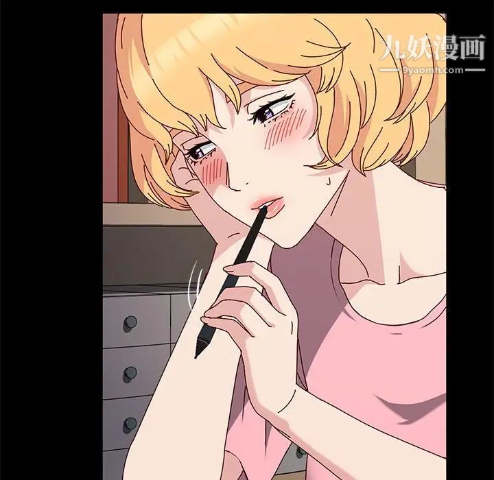 神級模特第12話
