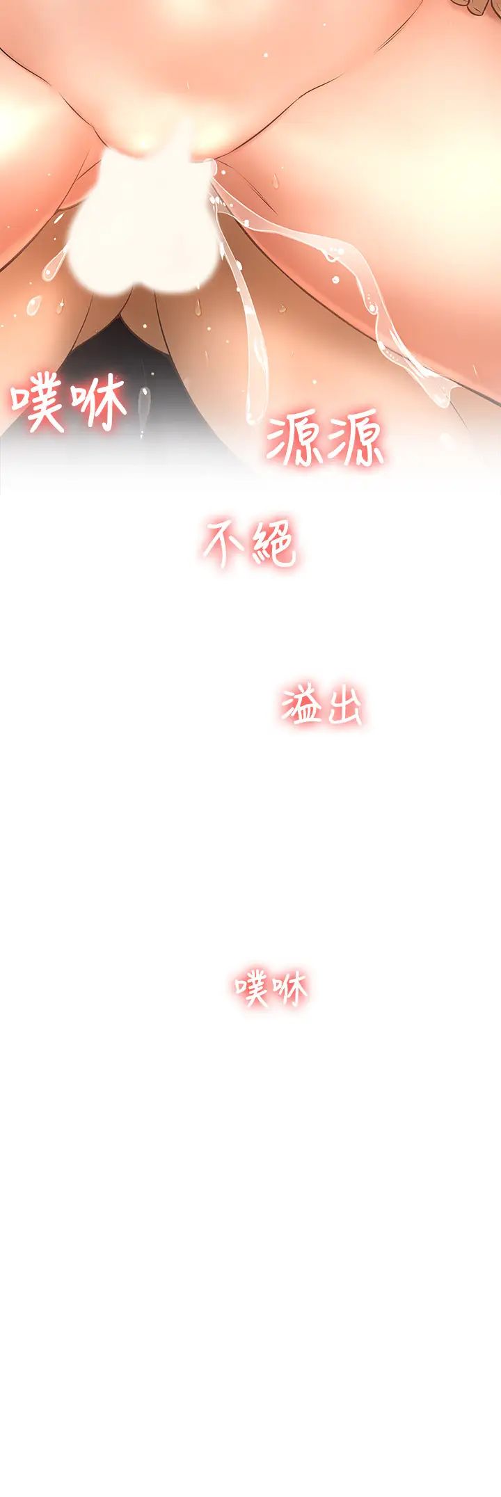 是谁偷上他的?第13话-用本能调教黄代理