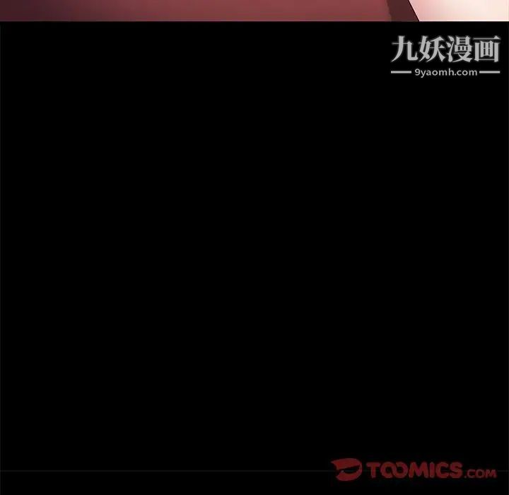 神級模特第12話