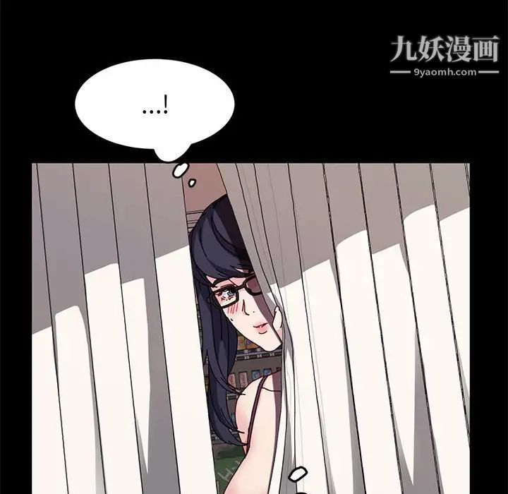 神級模特第13話