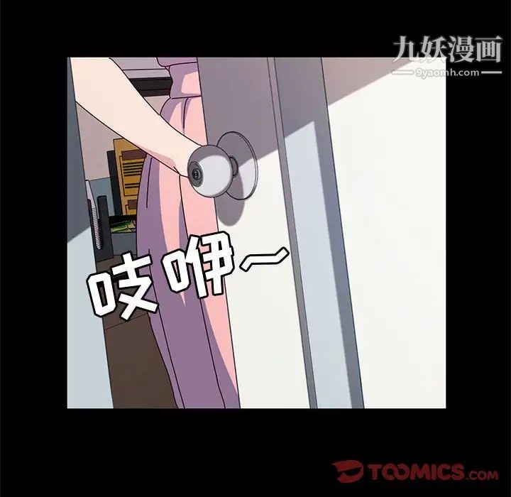 神級模特第13話