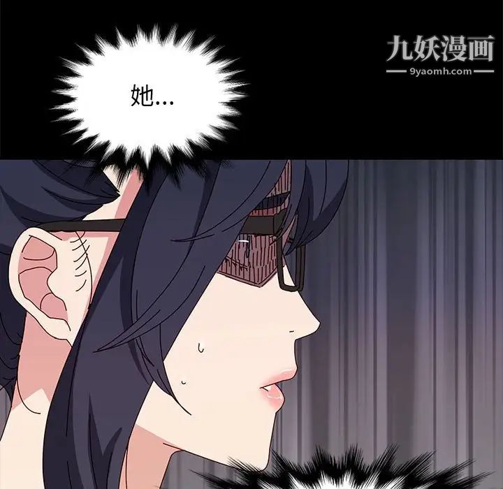 神級模特第13話