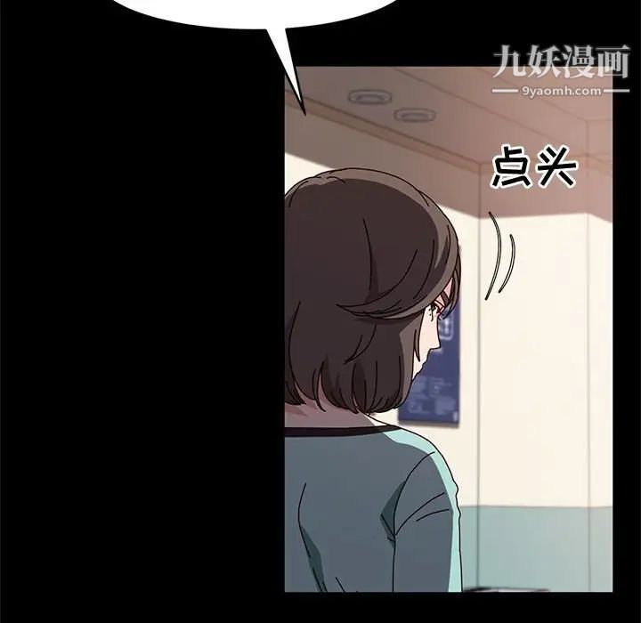 神级模特第13话