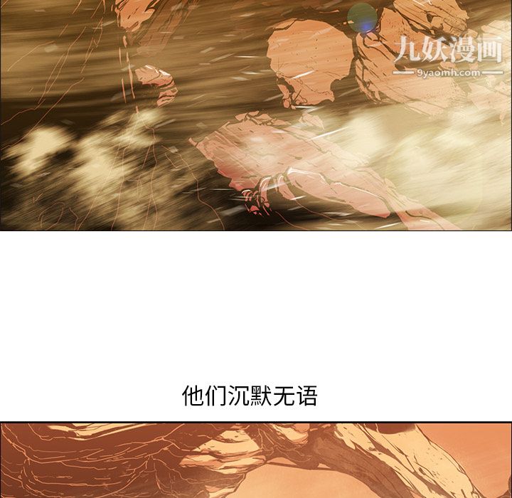 PainKiller-正义的背后第16话