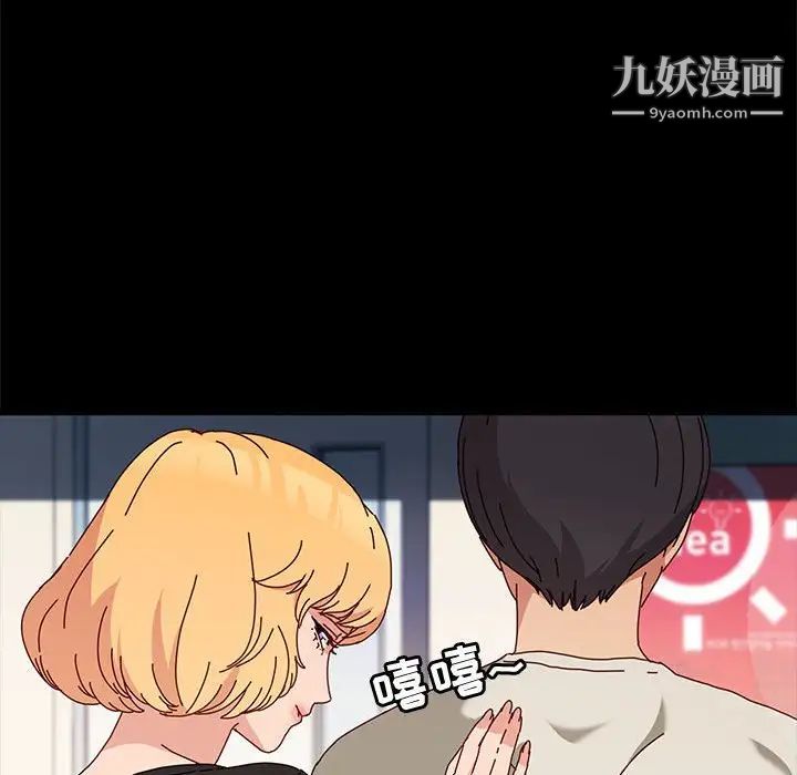 神級模特第13話