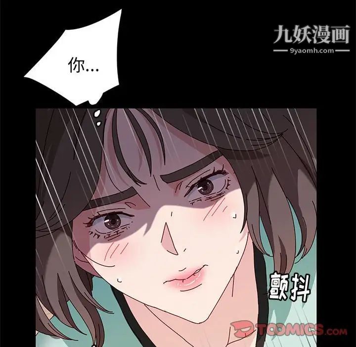 神级模特第13话