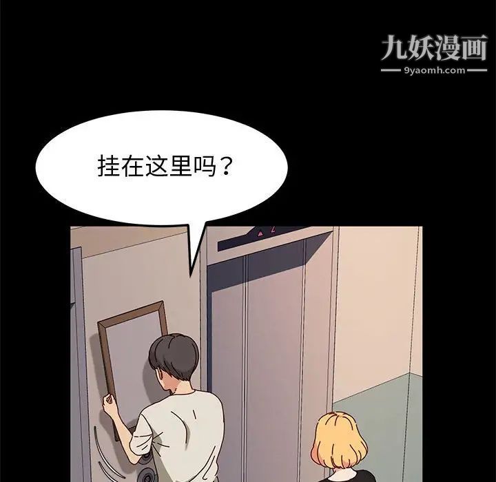 神级模特第13话