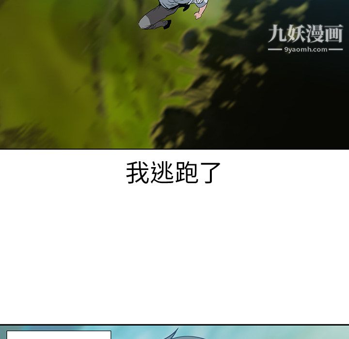 PainKiller-正義的背後第17話