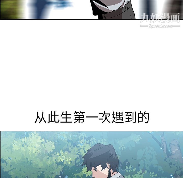 PainKiller-正義的背後第17話
