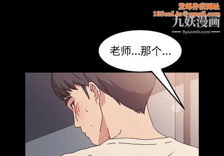 神级模特第14话