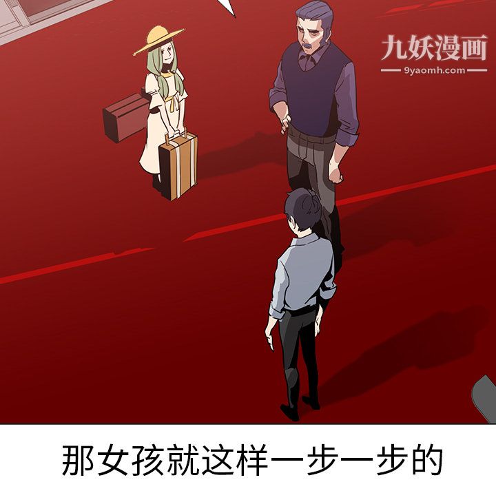 PainKiller-正義的背後第17話