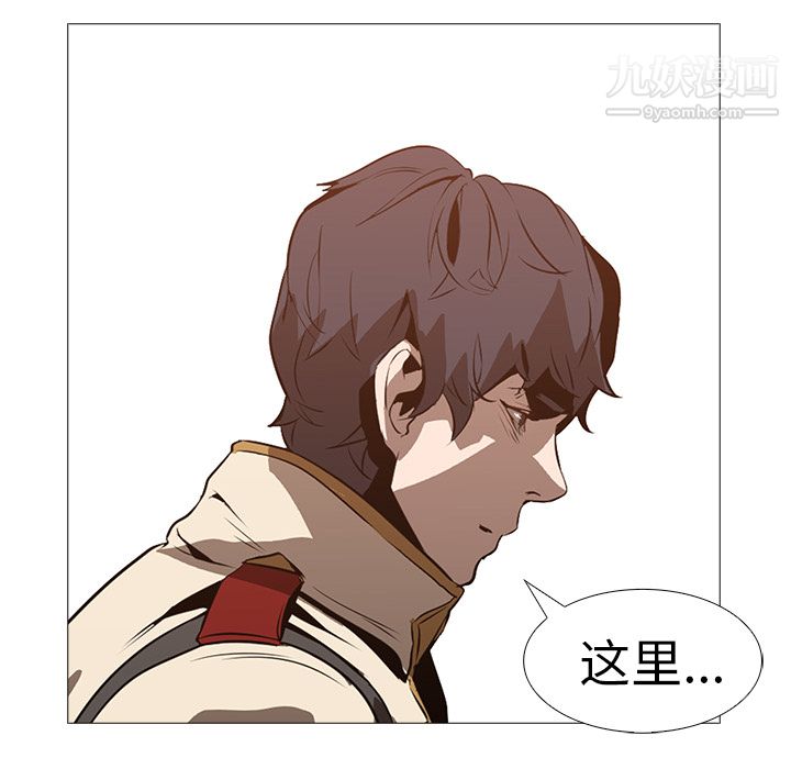 PainKiller-正義的背後第17話