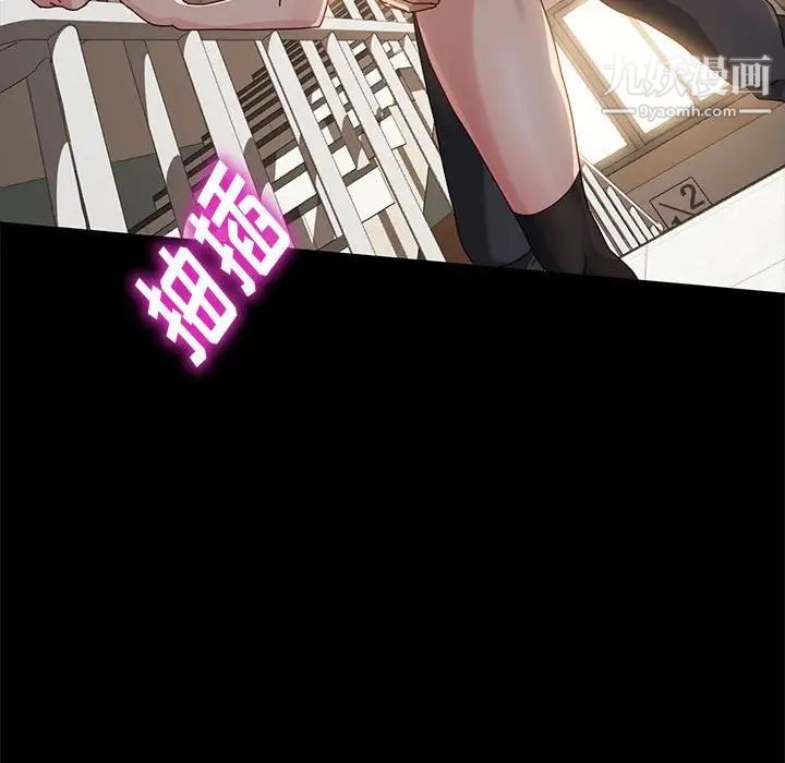 神級模特第14話