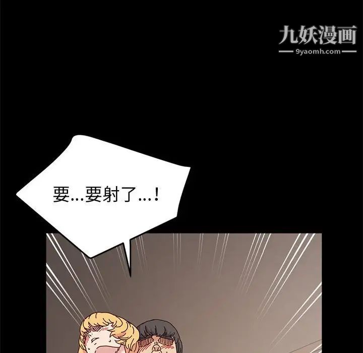 神级模特第14话
