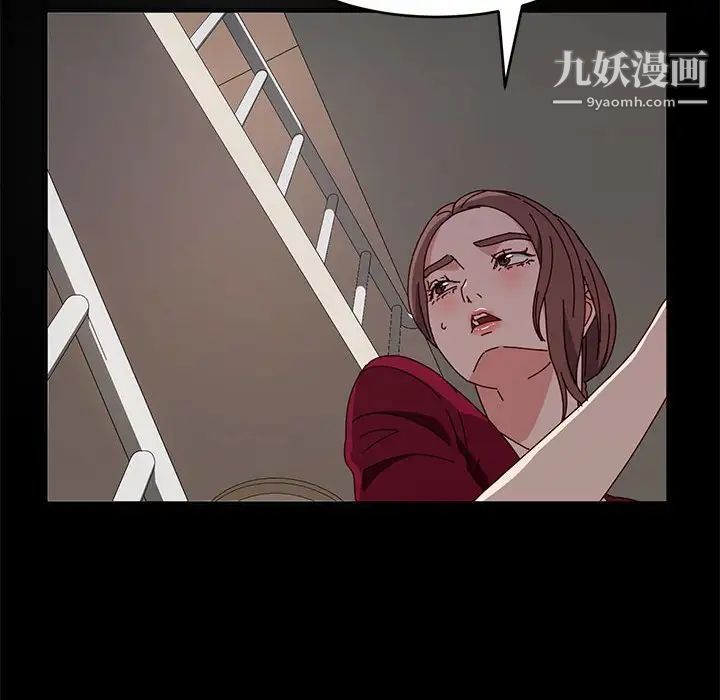 神级模特第14话