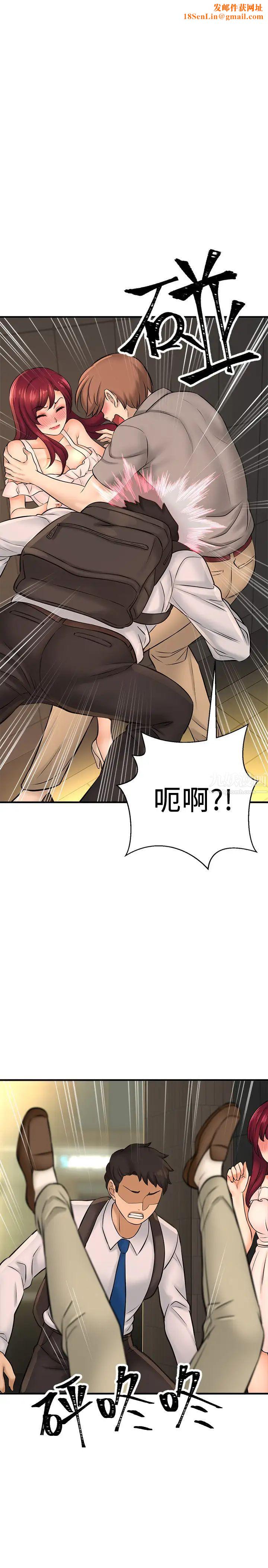 是谁偷上他的?第20话-今晚可以陪我吗?