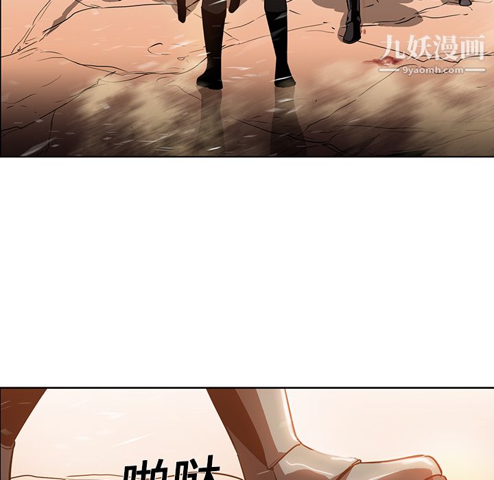 PainKiller-正义的背后第19话