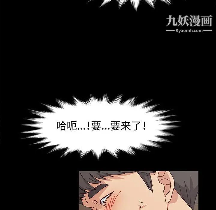 神級模特第15話