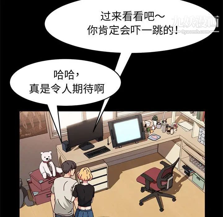 神級模特第15話