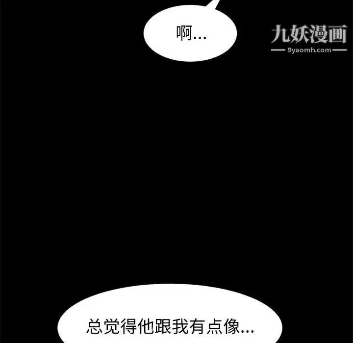 神级模特第15话