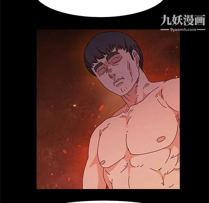 神级模特第15话