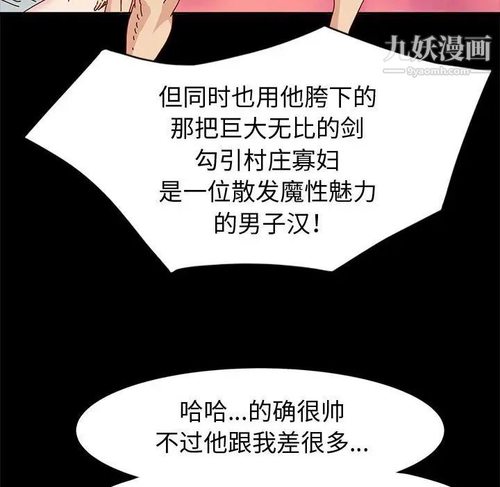 神级模特第15话