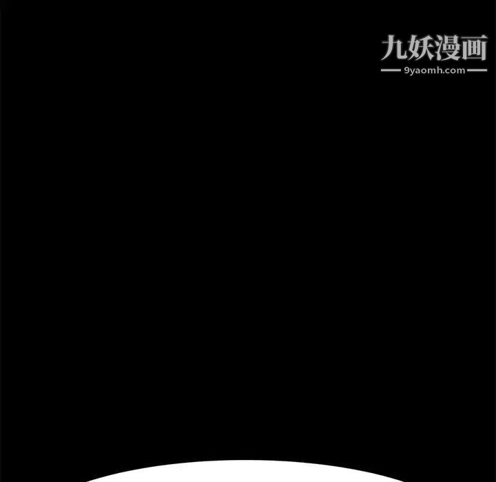 神级模特第15话