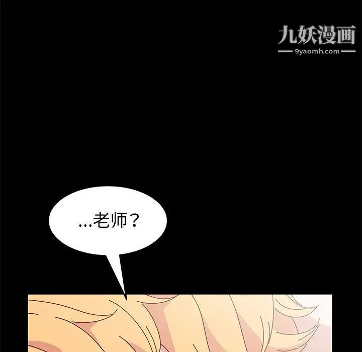 神级模特第16话