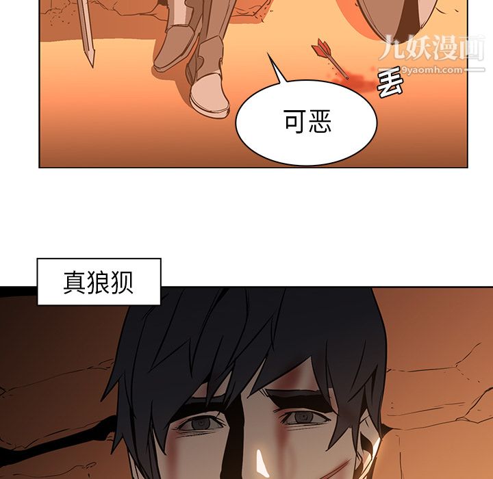 PainKiller-正义的背后第21话
