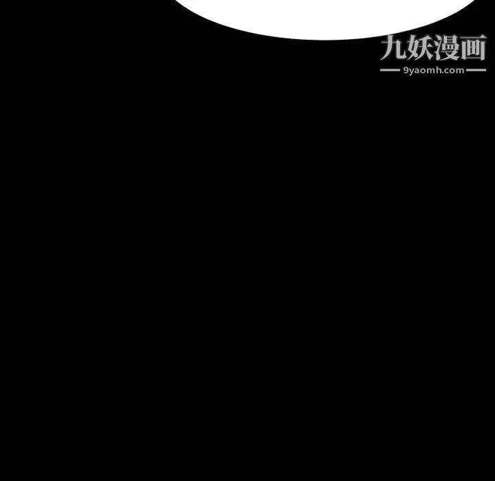 神级模特第17话
