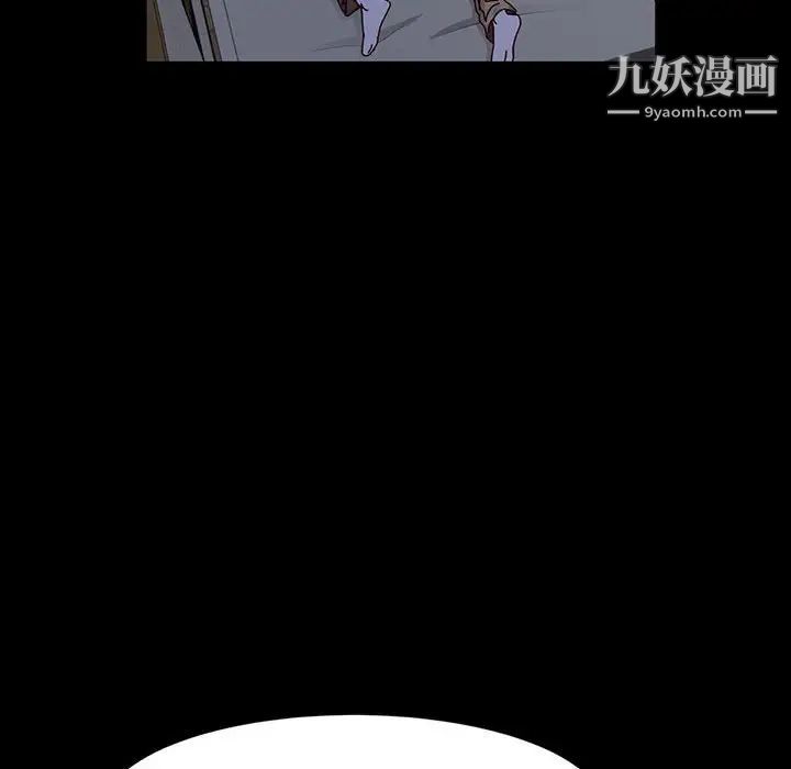 神级模特第17话