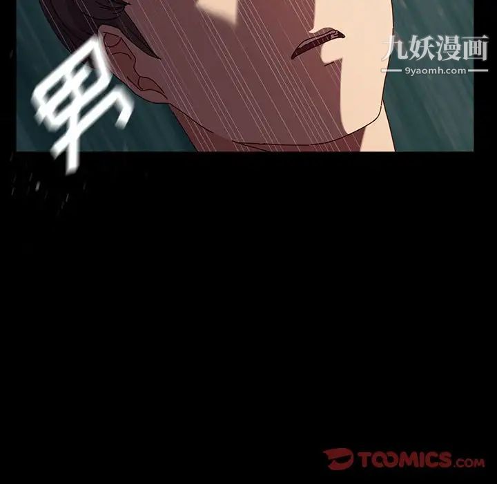 神级模特第17话