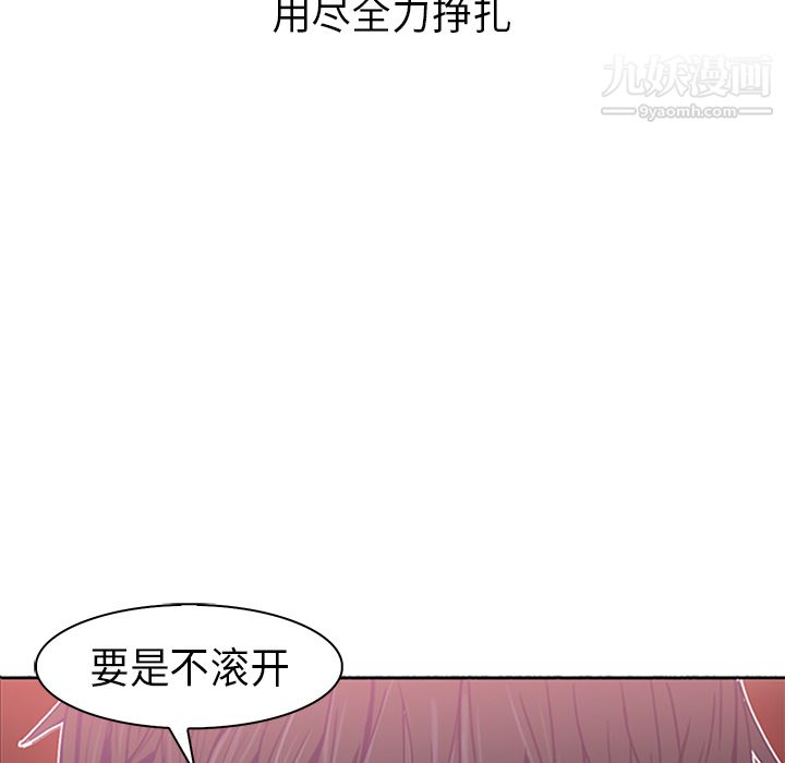 PainKiller-正義的背後第21話