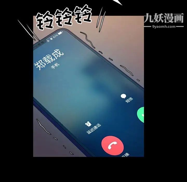 神级模特第17话