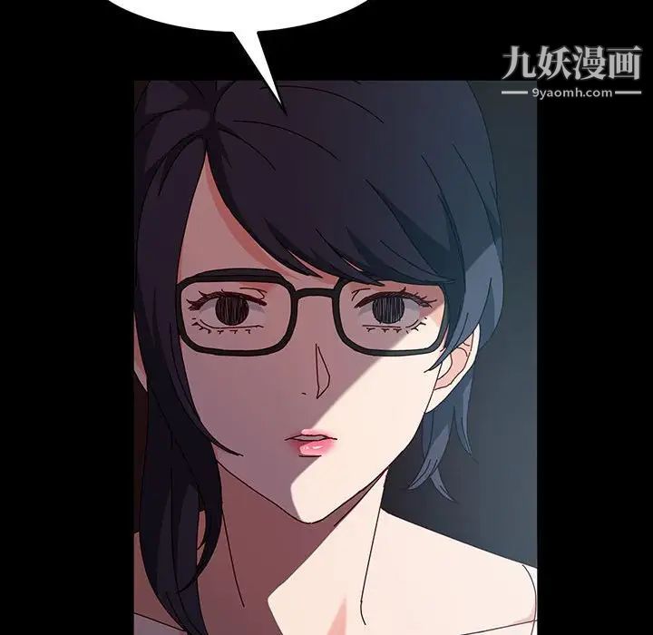 神级模特第17话