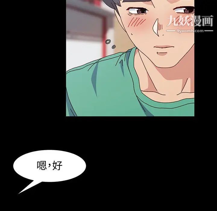 神级模特第17话