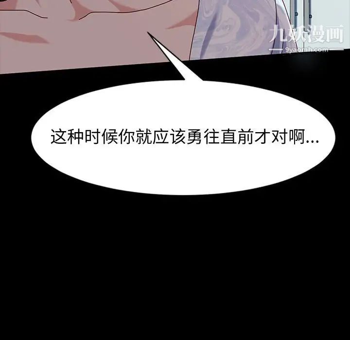 神级模特第17话
