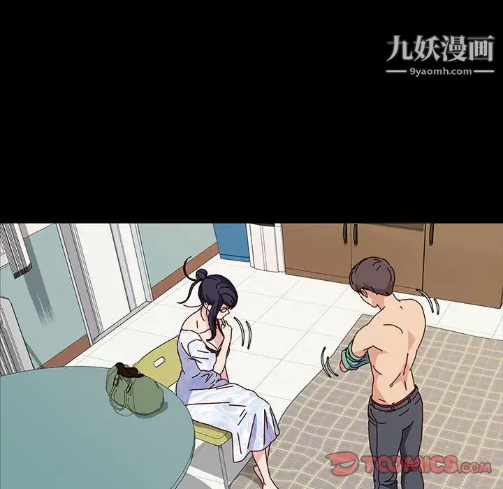 神級模特第18話