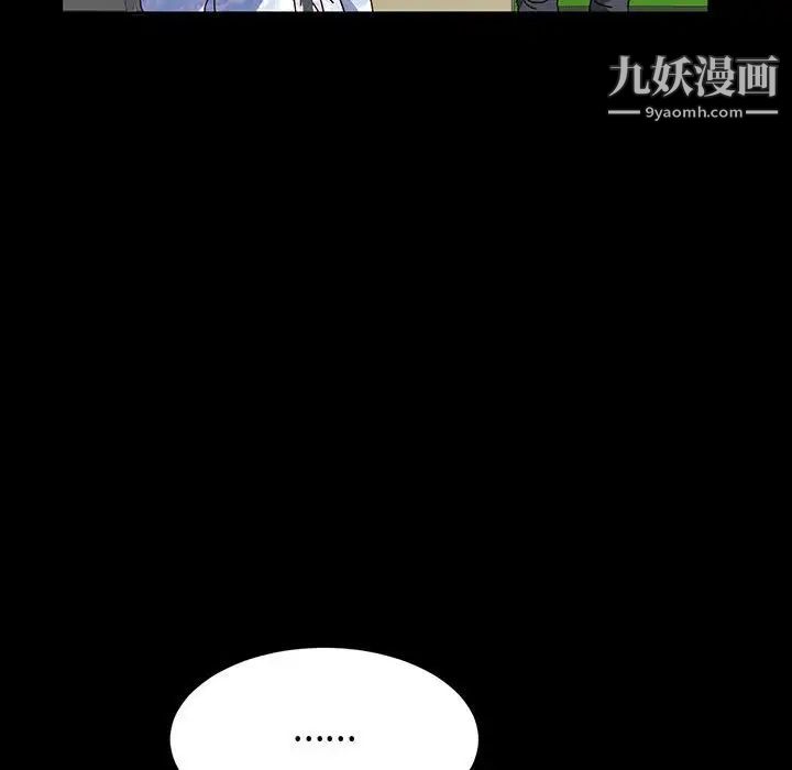 神级模特第18话