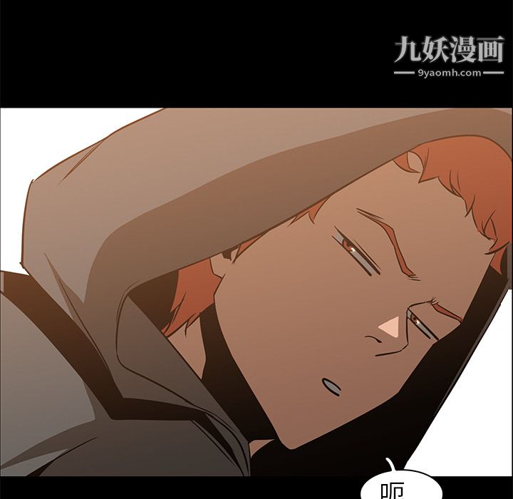 PainKiller-正義的背後第23話