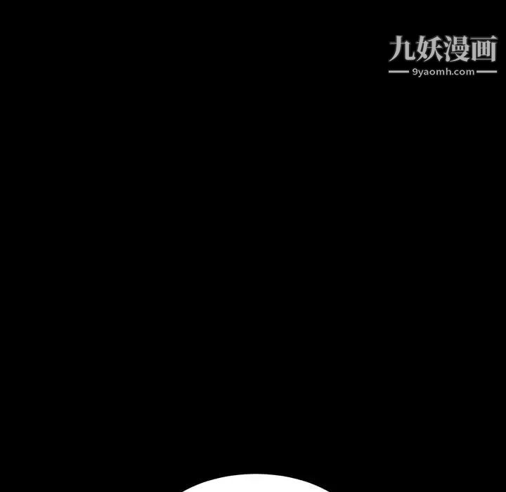 神級模特第18話